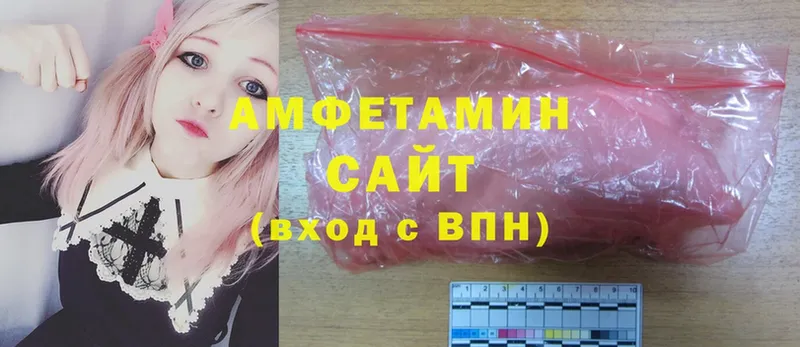 Amphetamine VHQ  где купить наркоту  мега вход  Октябрьский 